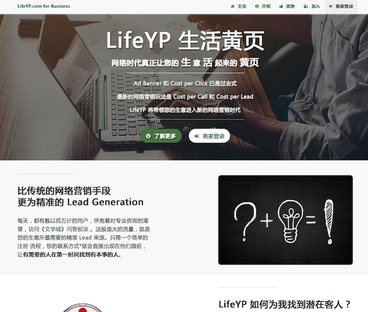 LifeYP.com Home Screenshot